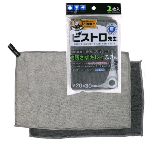 日本Bistro無油清潔布(2枚入) (非日本製)