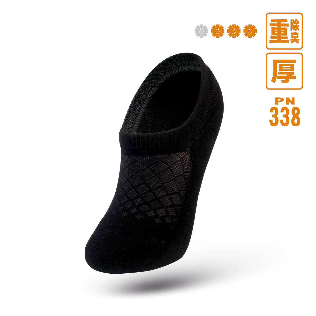 低口毛巾除臭襪 (PN-338)