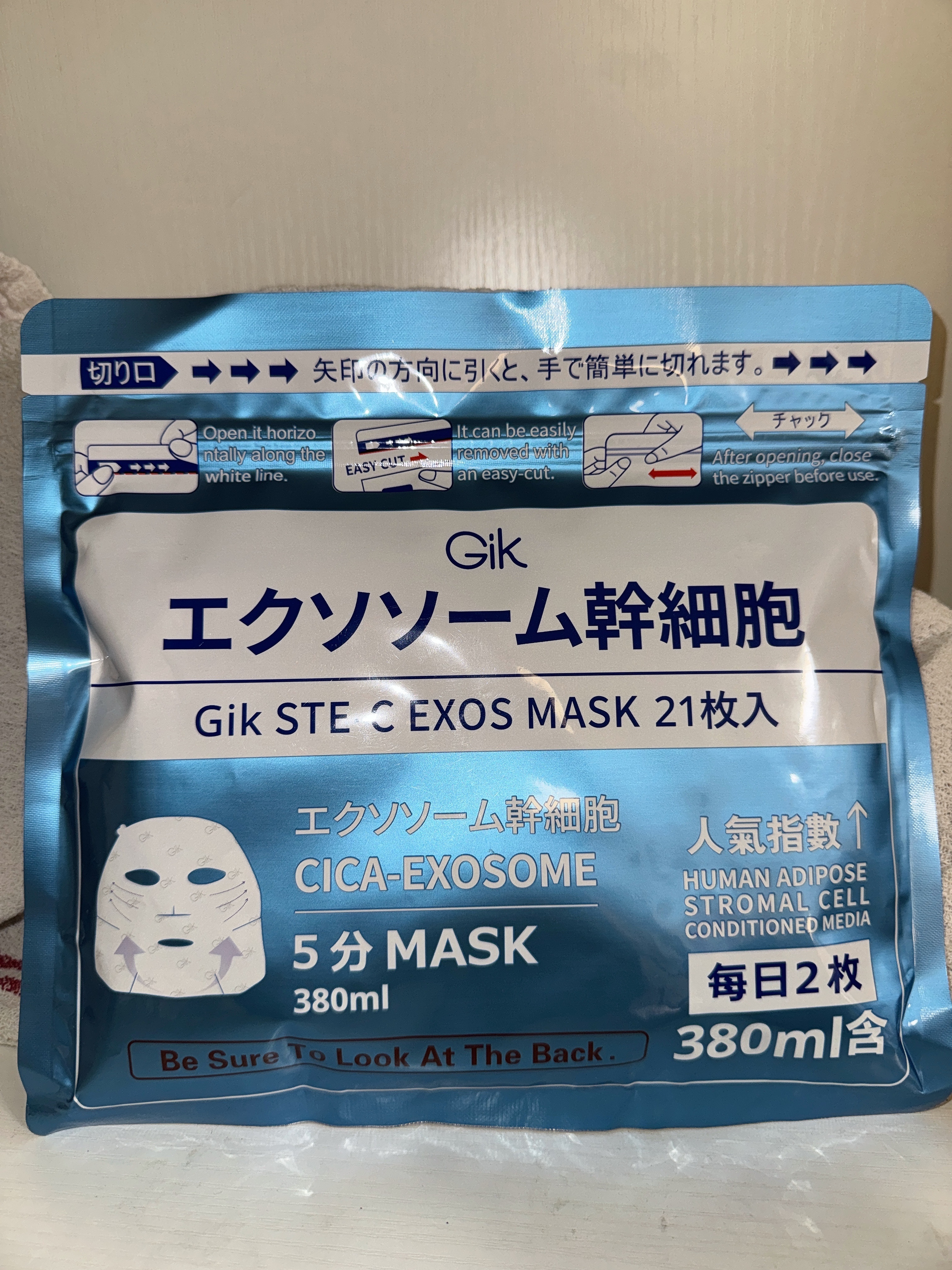 GIK干細胞面膜21入