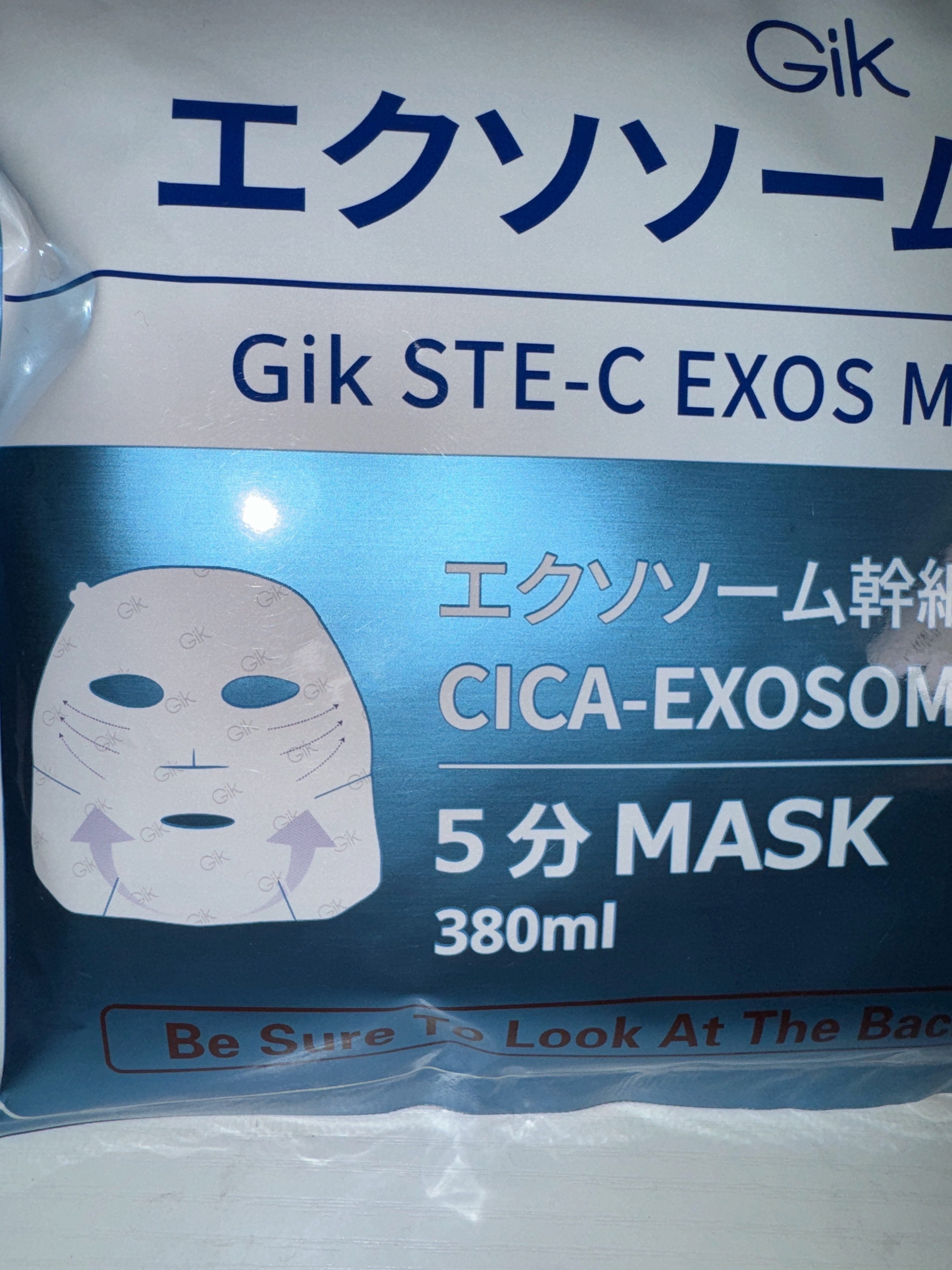 GIK干細胞面膜21入