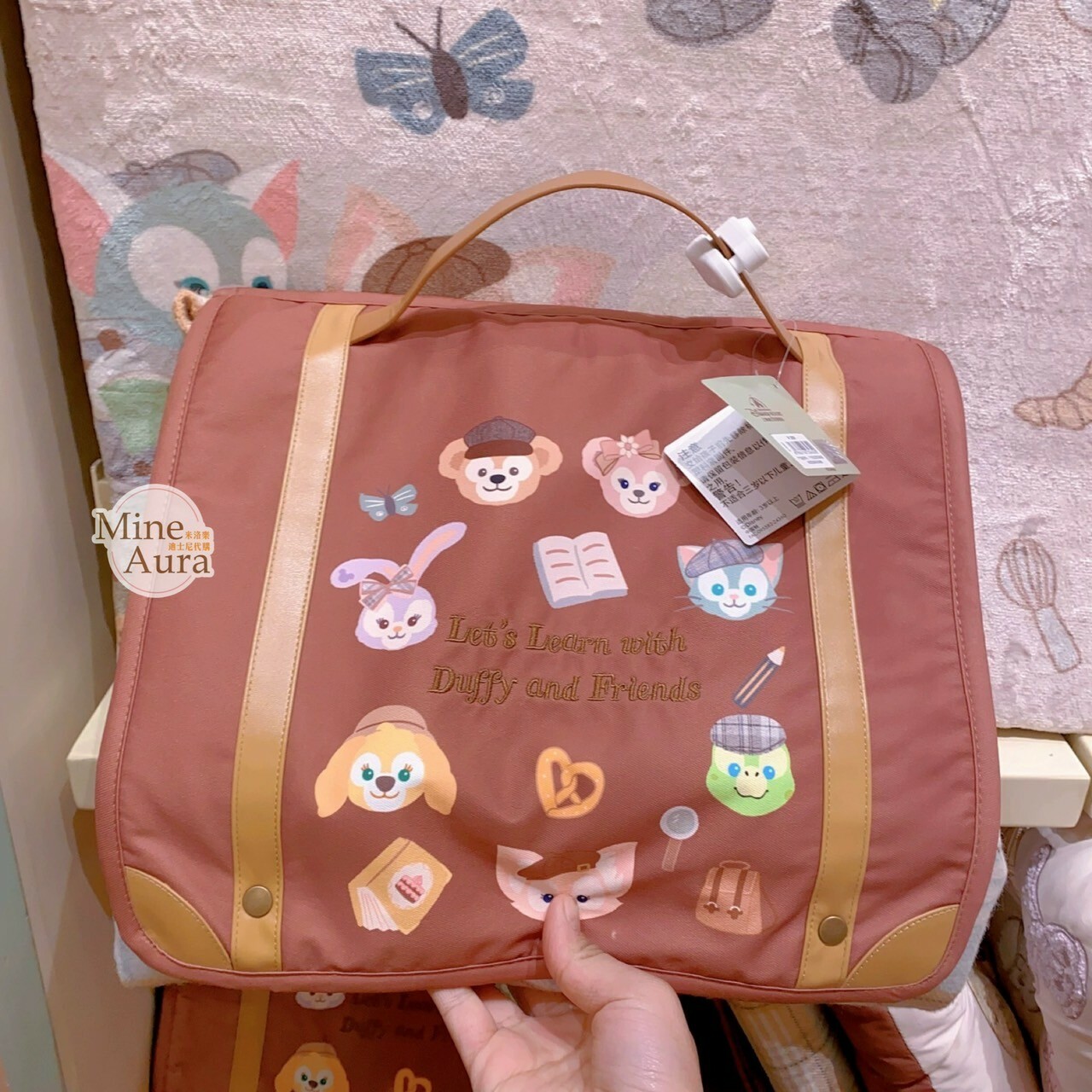 (限時特價) 達菲 Duffy 與好友們 小小課堂系列 可收納 毛毯 毯子 -上海迪士尼樂園