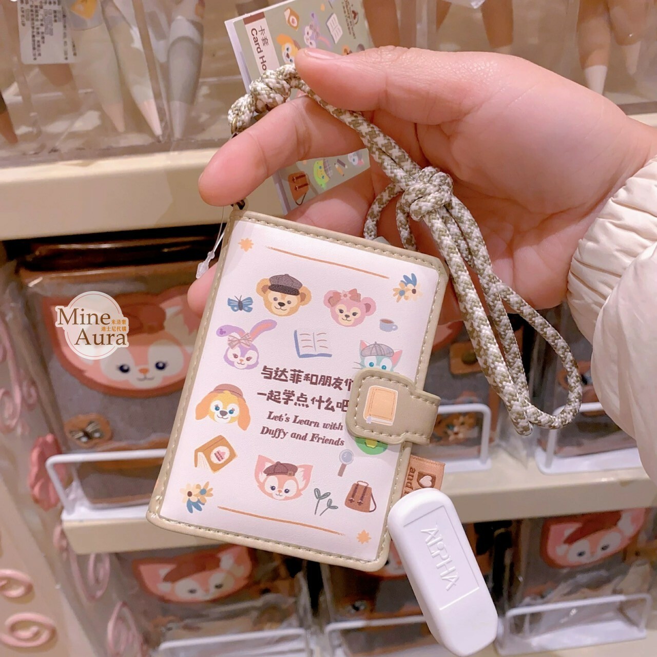(限時特價) 達菲 Duffy 與好友們 小小課堂系列 掛繩 票卡夾 票卡包 -上海迪士尼樂園