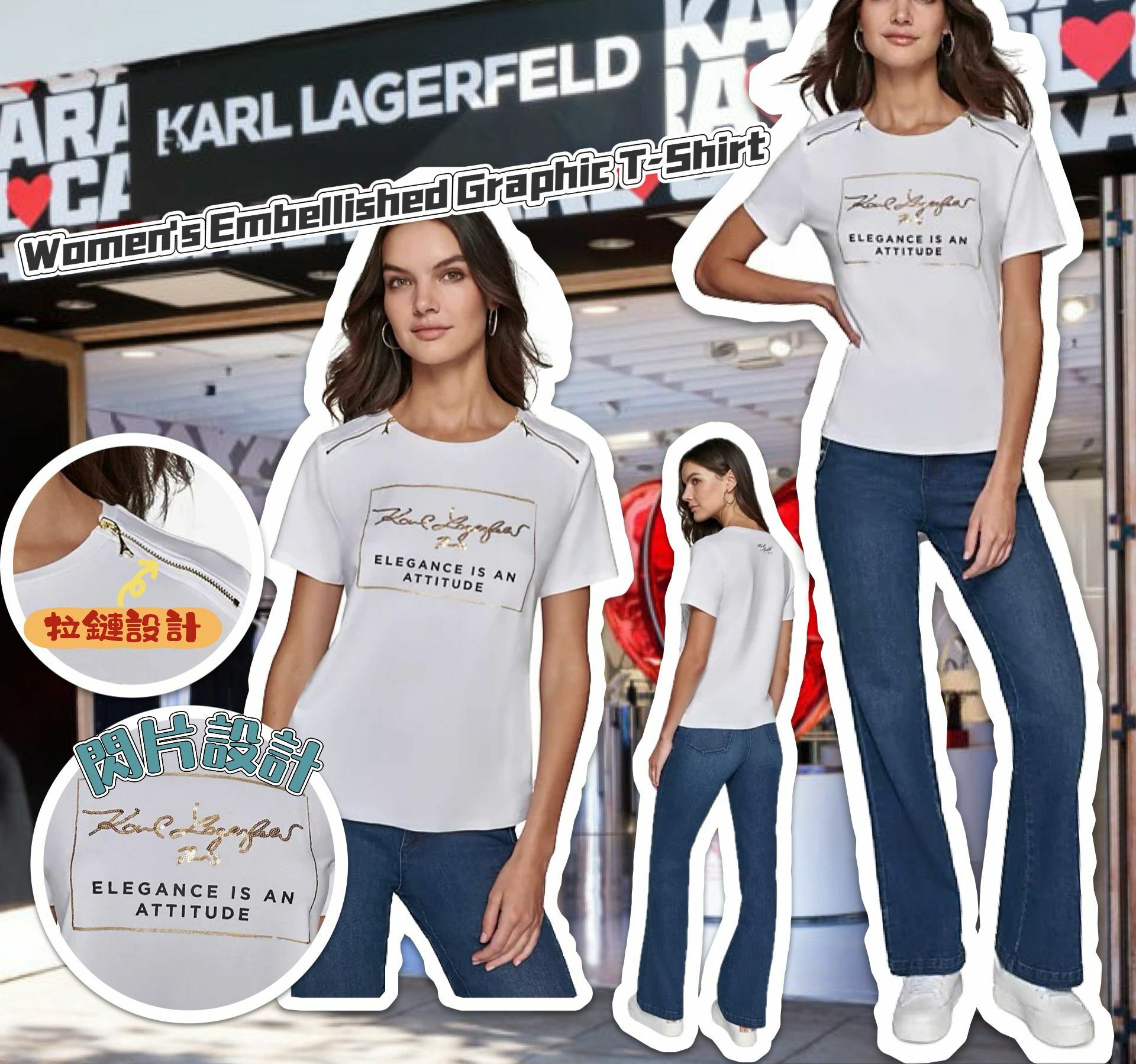 【預購】KARL LAGERFELD PARIS Embellished G021009 女裝短袖上衣