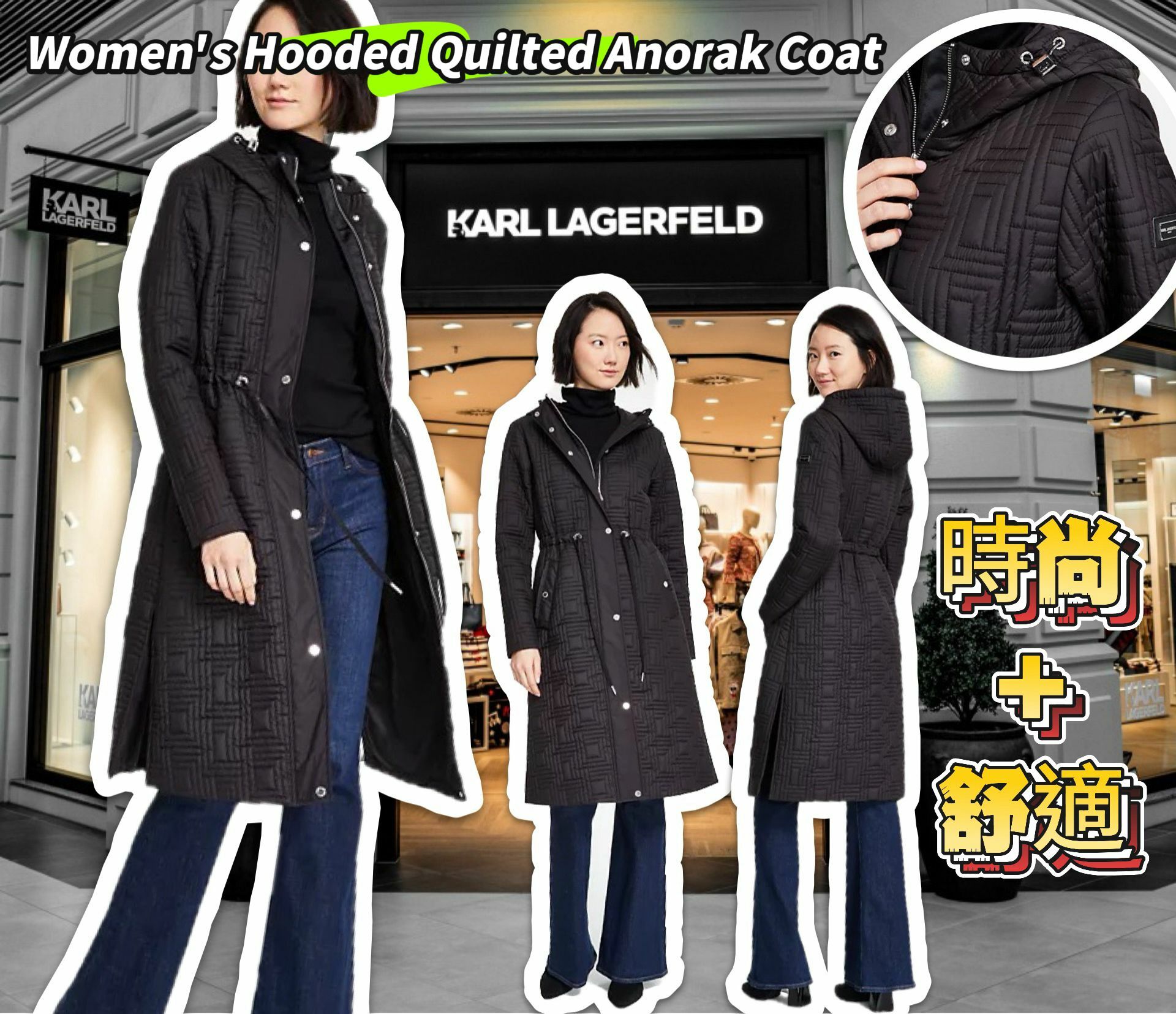 【預購】KARL LAGERFELD PARIS Anorak G021010 女裝長外套