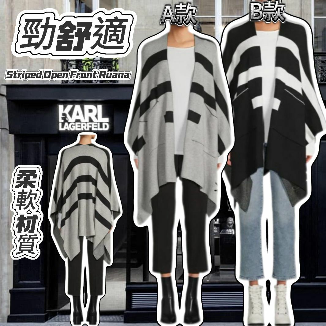 【預購】KARL LAGERFELD PARIS Striped G021015 開襟斗篷外套
