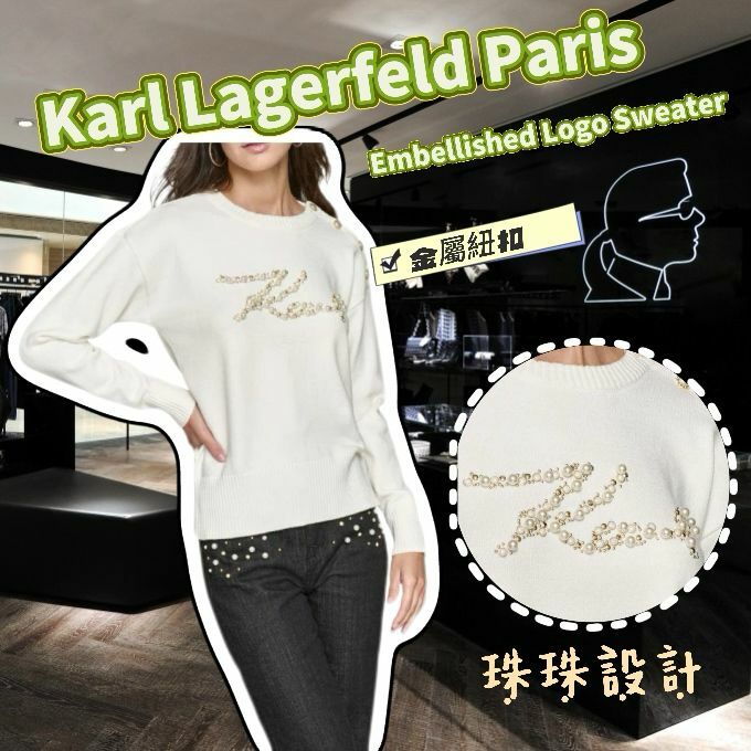 【預購】KARL LAGERFELD PARIS Embellished G021017 女裝針織上衣