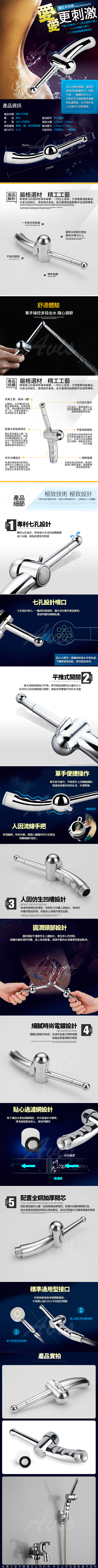 CICILY 七孔設計深入式陰肛沖洗器，獨特七孔分流技術，溫和均勻水流減少刺激感，搭配人體工學握把與可調節水壓，輕鬆安裝家用淋浴軟管，帶來高效舒適的深度清潔體驗。