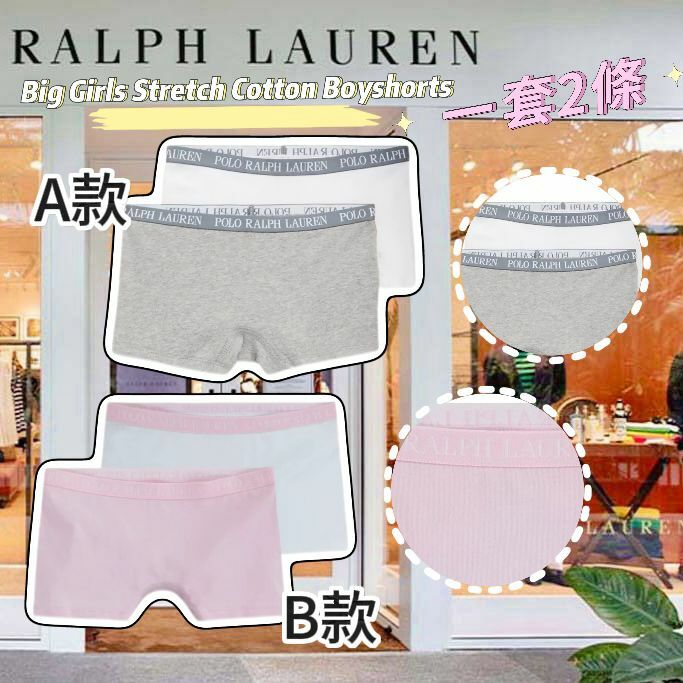 【預購】Ralph Lauren Stretch G021024 2條裝女童內褲