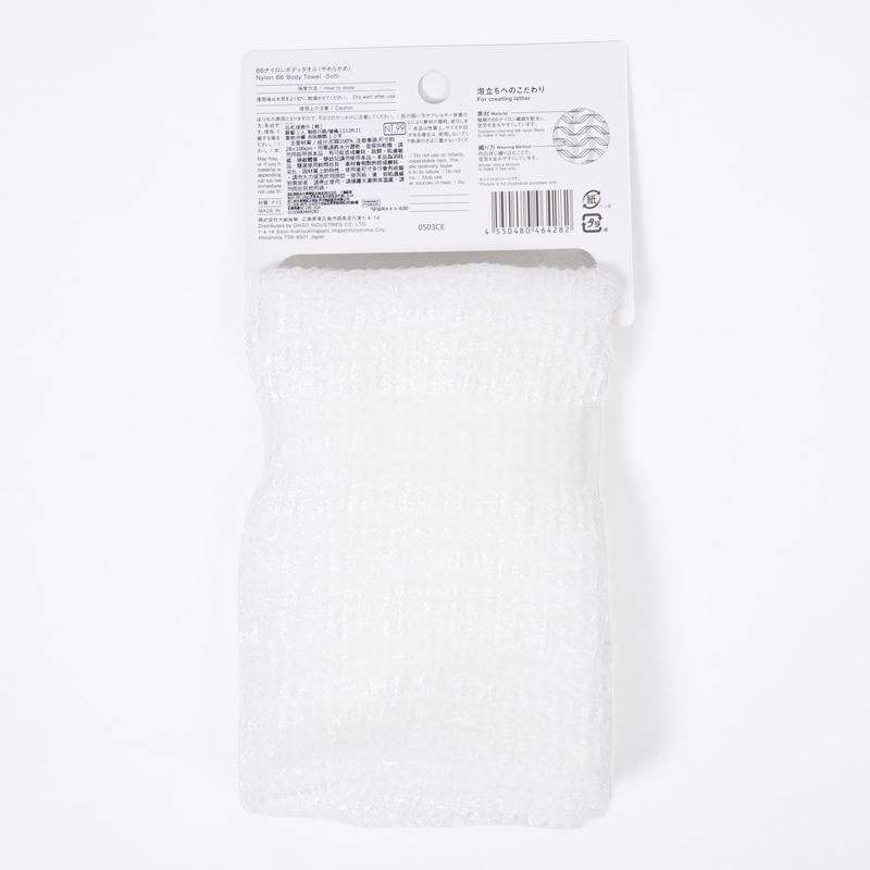 SP 尼龍66軟質搓澡巾