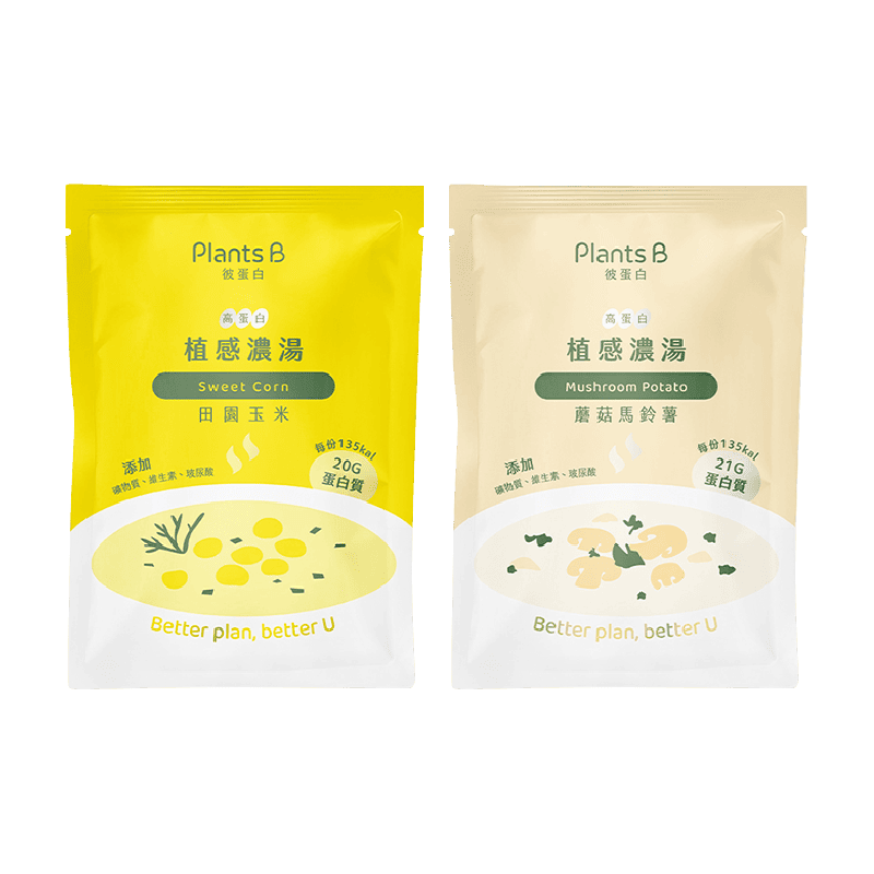 Plants B 彼蛋白 高蛋白植感濃湯