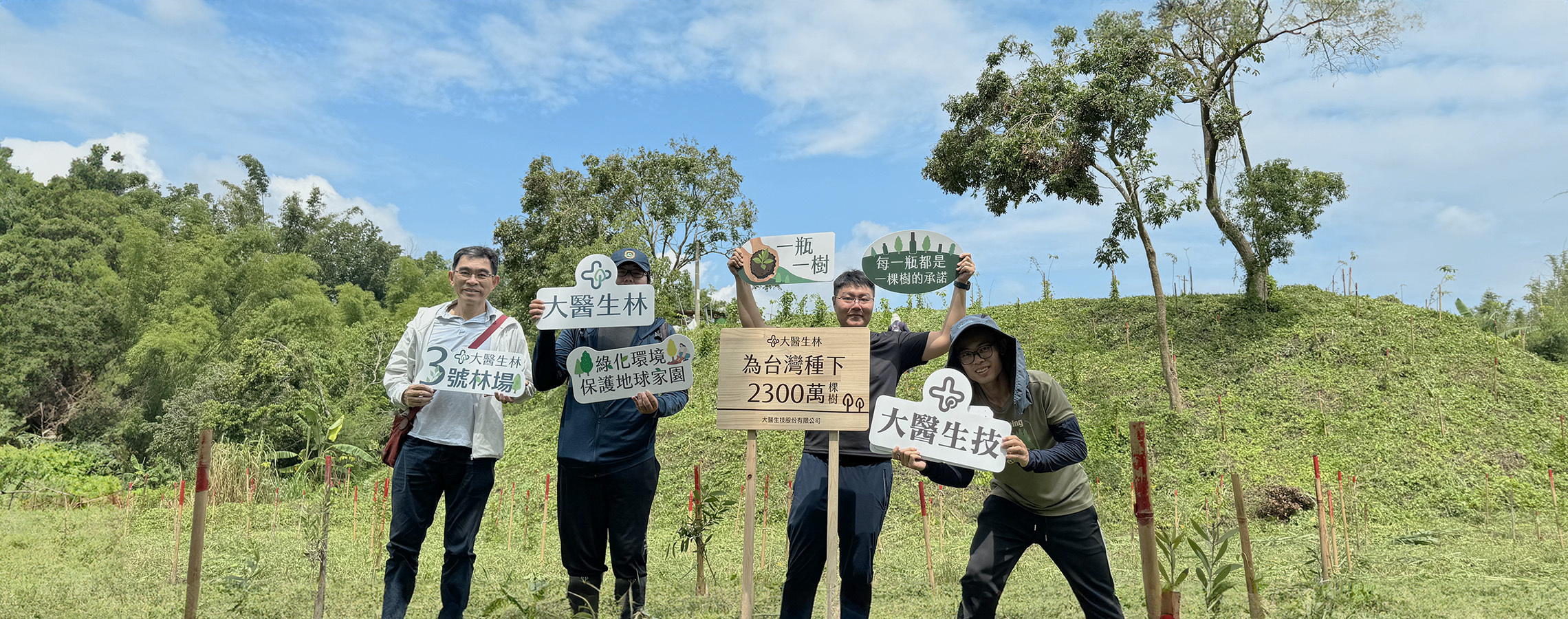 iforest