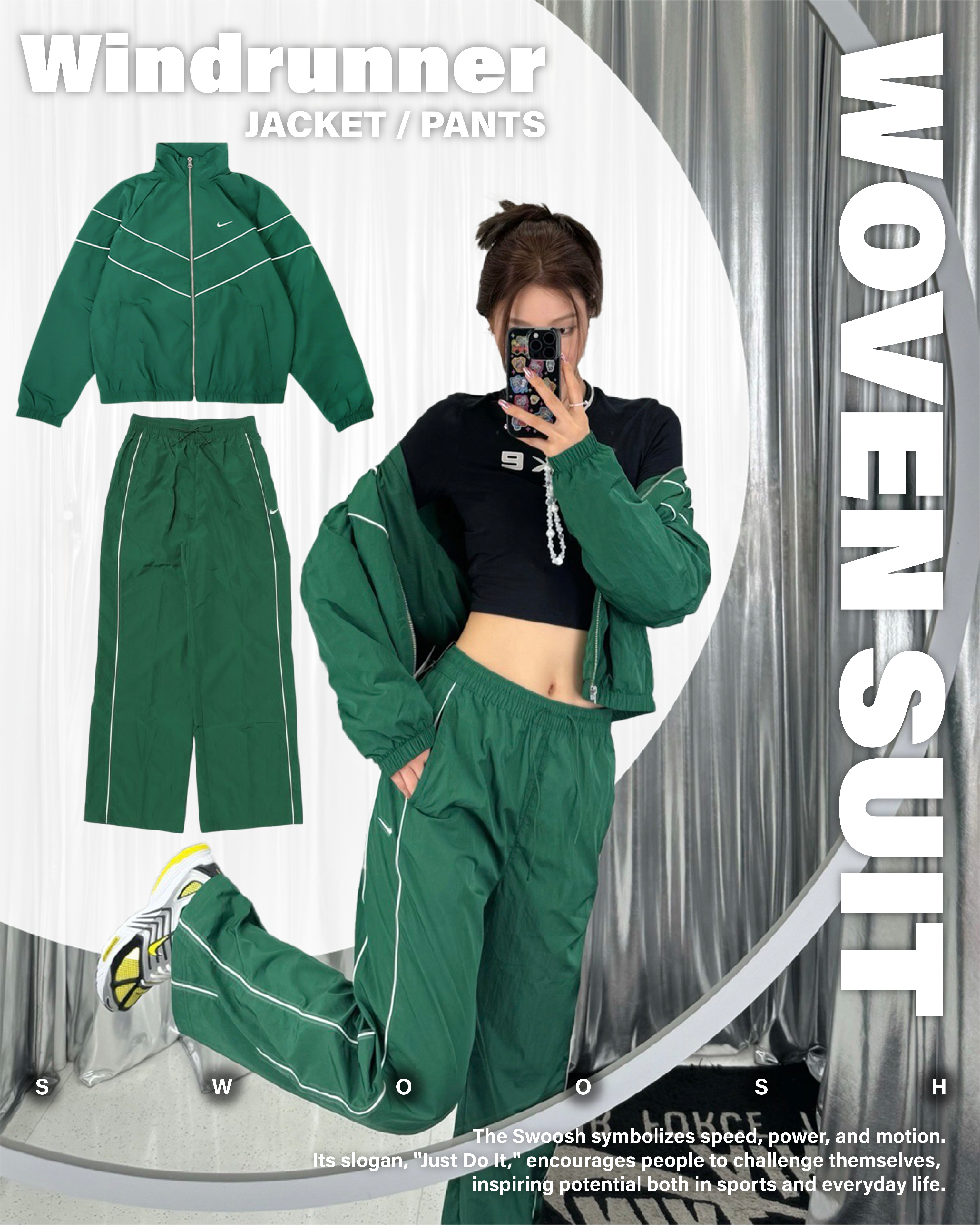 #預購 Nike Windrunner 刺繡LOGO 套裝 女款  FV6305-300 外套 FV7656-300 褲子