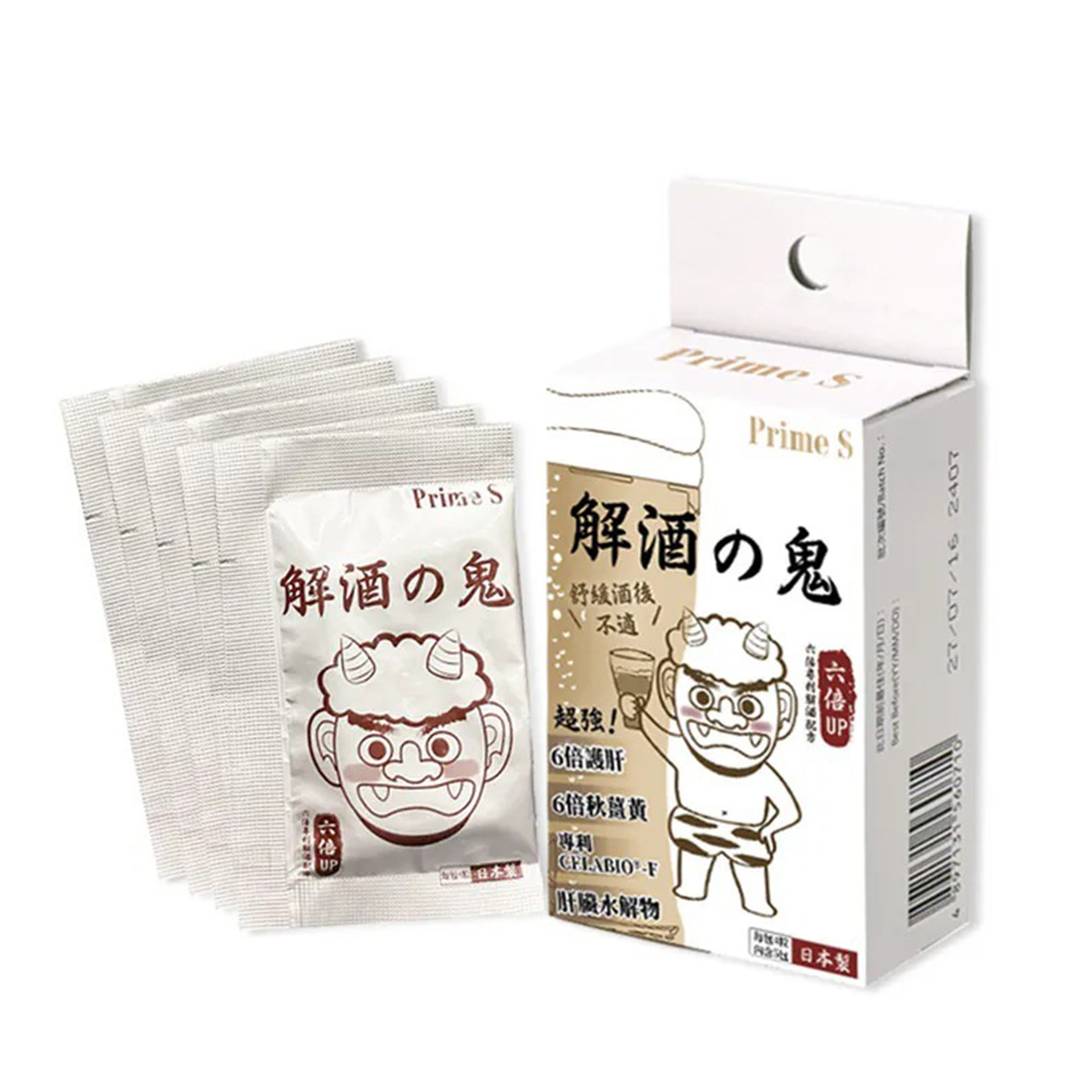 Prime S 【6大功效強力保肝】解酒之鬼 護肝解酒丸 20粒
