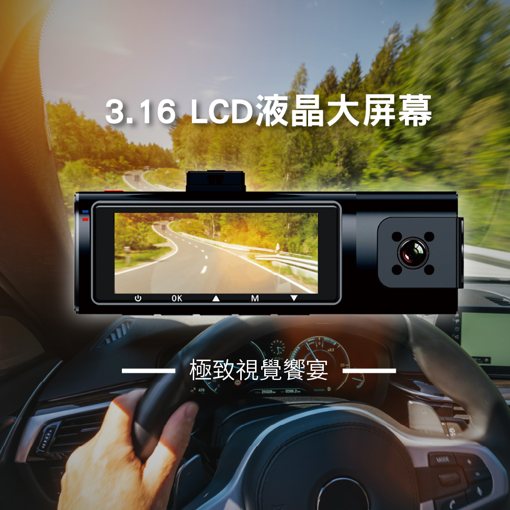 【ALC】4K汽車行車記錄器前後鏡頭(CX60+CX60-R)