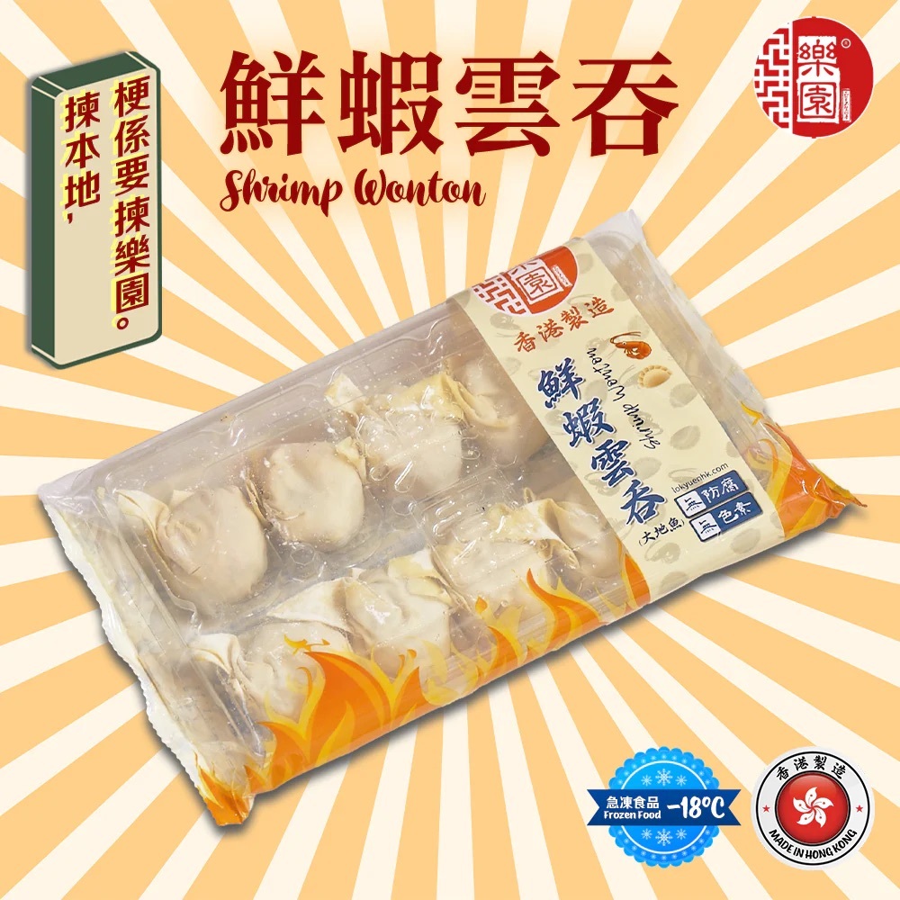 【急凍貨】香港製造｜樂園 鮮蝦雲吞 10粒裝