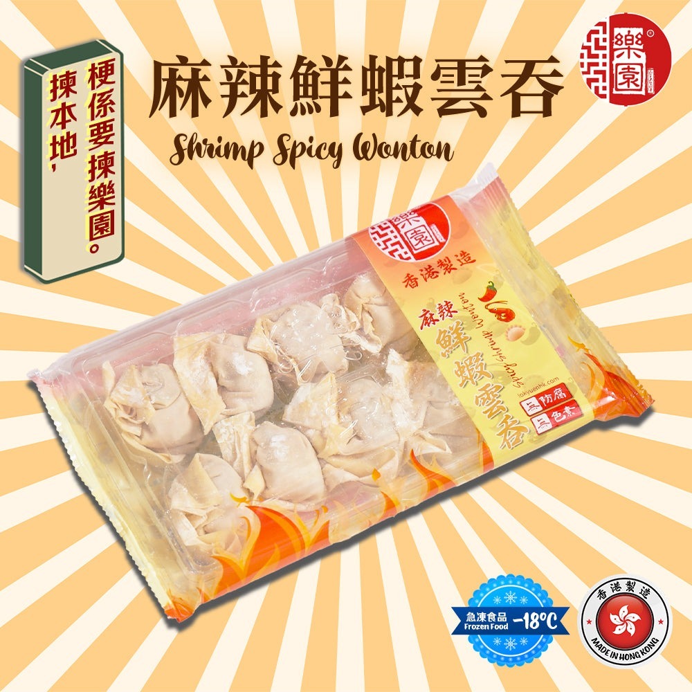 【急凍貨】香港製造｜樂園 麻辣鮮蝦雲吞 10粒裝