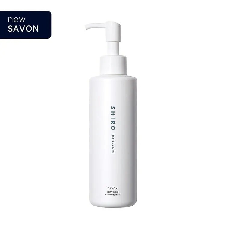 日本SHIRO SAVON BODY MILK皂香保濕身體乳R403 (7至14日寄出)