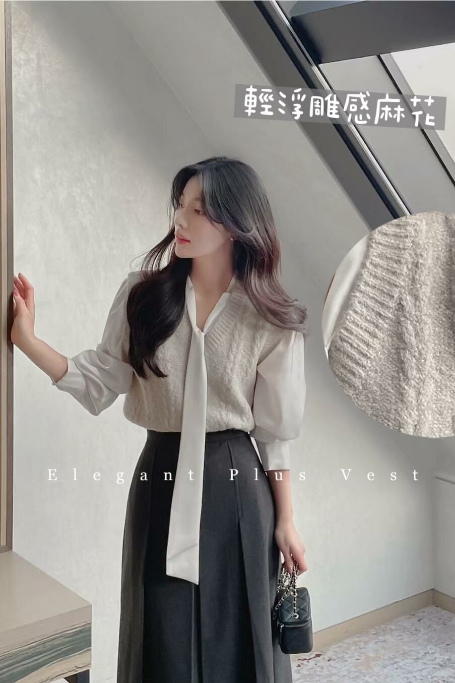 TOP#14516🤎雲絮麻花背心