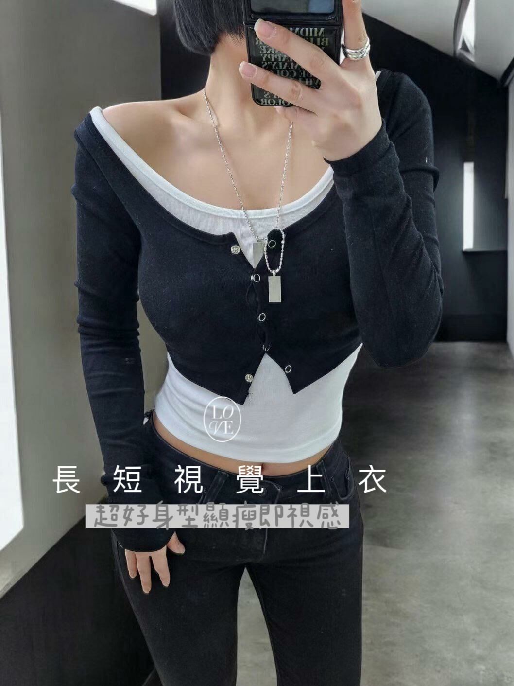 TOP#14527 🤎 長短視覺上衣