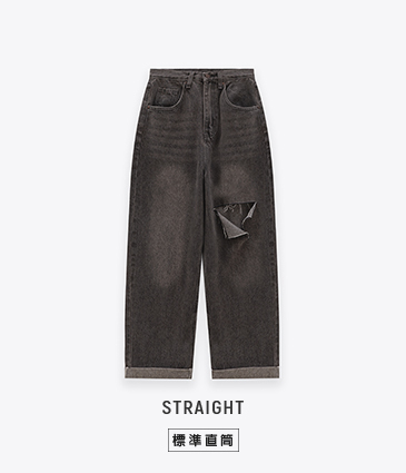 【2件1499】-6kg刷破標準直筒牛仔長褲