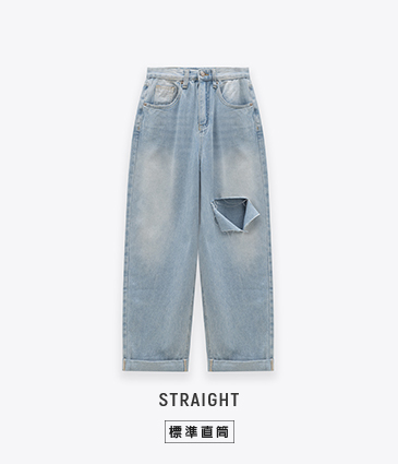 【2件1499】-6kg刷破標準直筒牛仔長褲