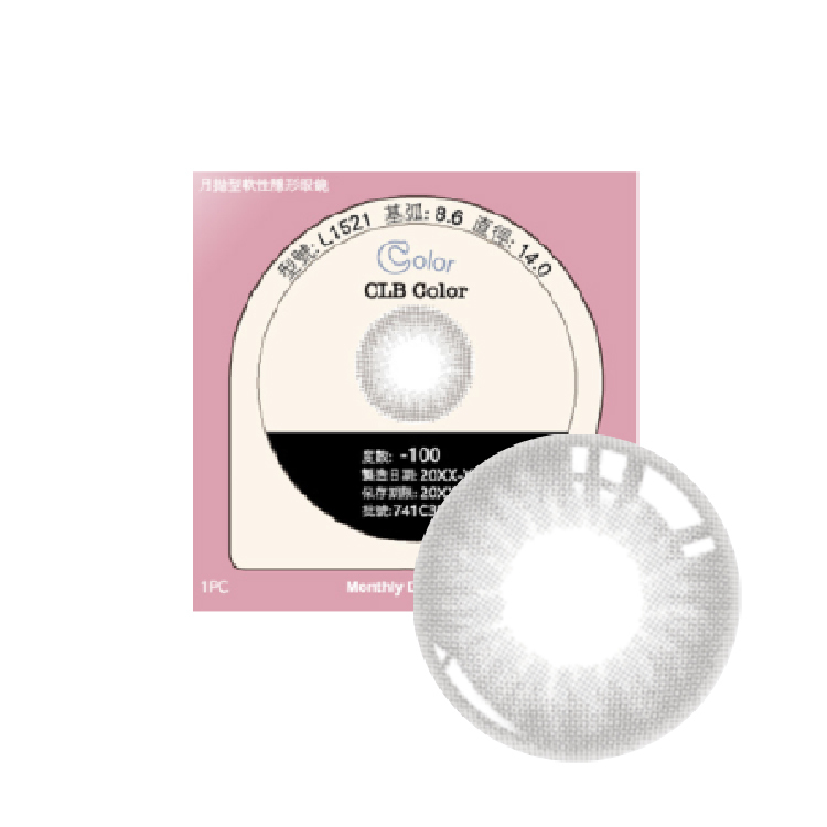 波斯霓彩彩色月拋(1片)L1521霧灰天空