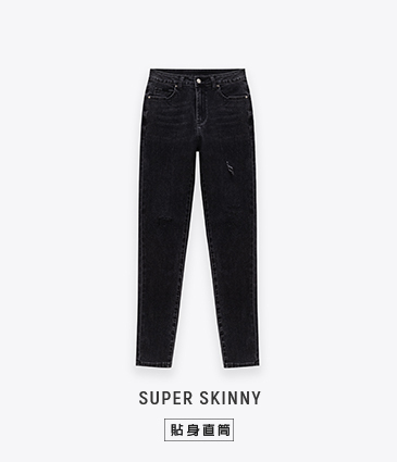 【2件1499】-6kg刷破貼身直筒牛仔長褲