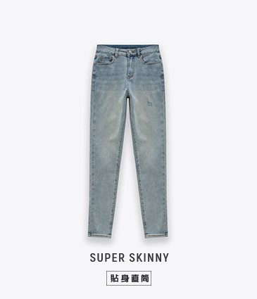 【2件1499】-6kg刷破貼身直筒牛仔長褲