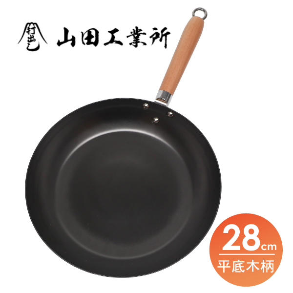 【山田工業所】HANAKO+a 木柄平底鍋-28cm