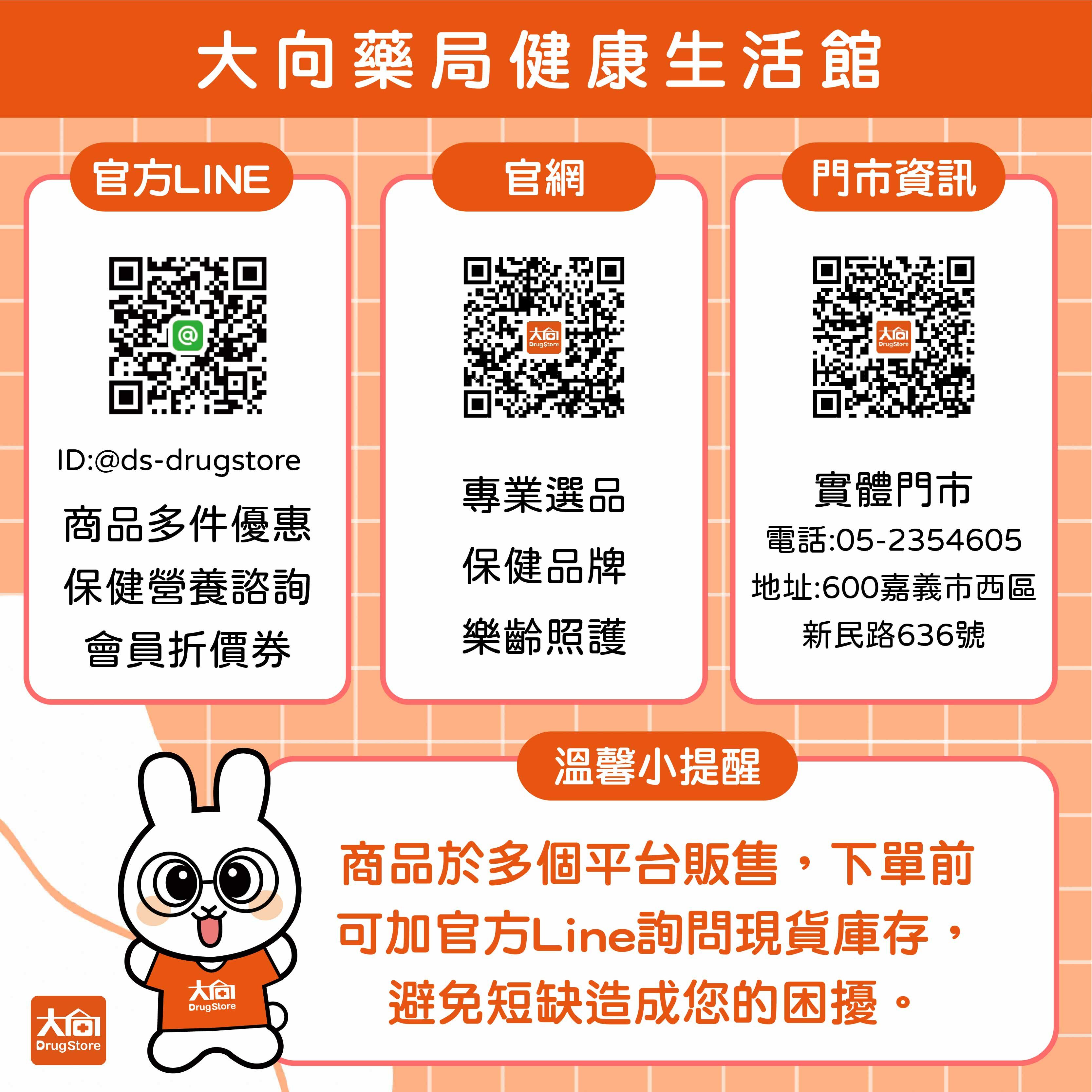 oh care 歐克威爾 兒童含氟護齒慕斯100ml【Poli波力聯名】