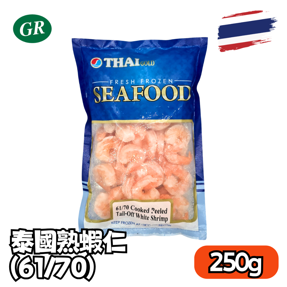 Thai Gold Fresh Frozen Seafood 61/70 Cooked Peeled Tail-Off White Shrimp 61/70 250g