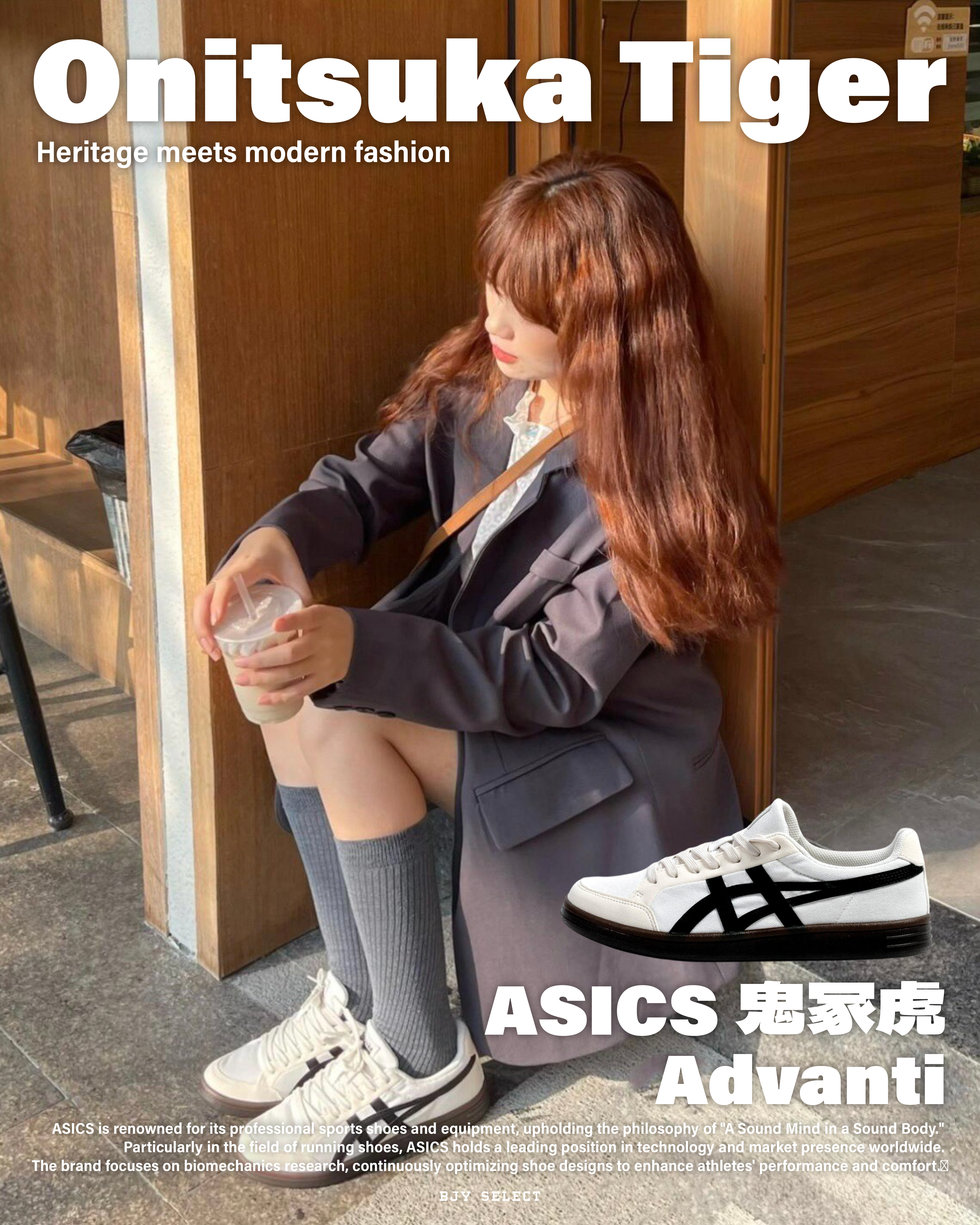 #預購 Onitsuka Tiger Advanti 鬼冢虎 1183B799-101 米白色焦糖底