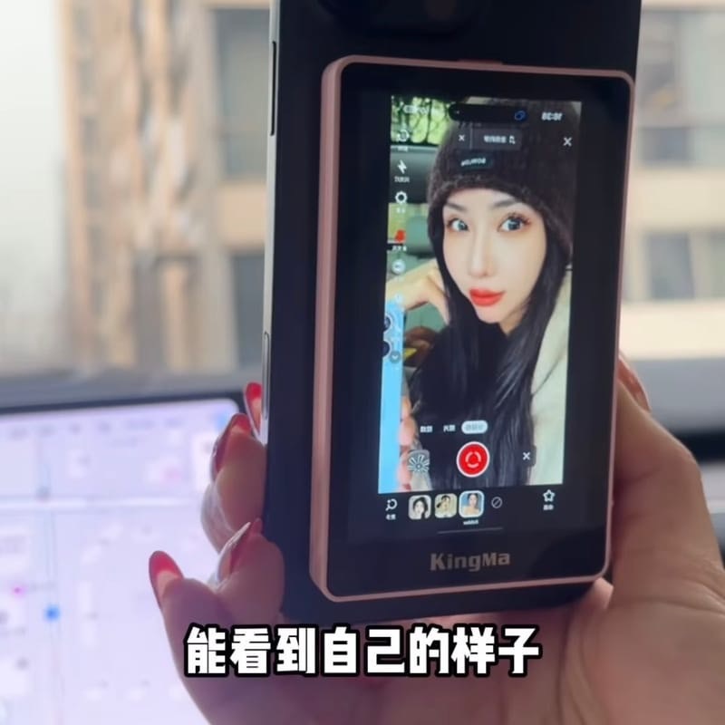 KINGMA 手機藍芽 外接螢幕 磁吸 後置攝像頭