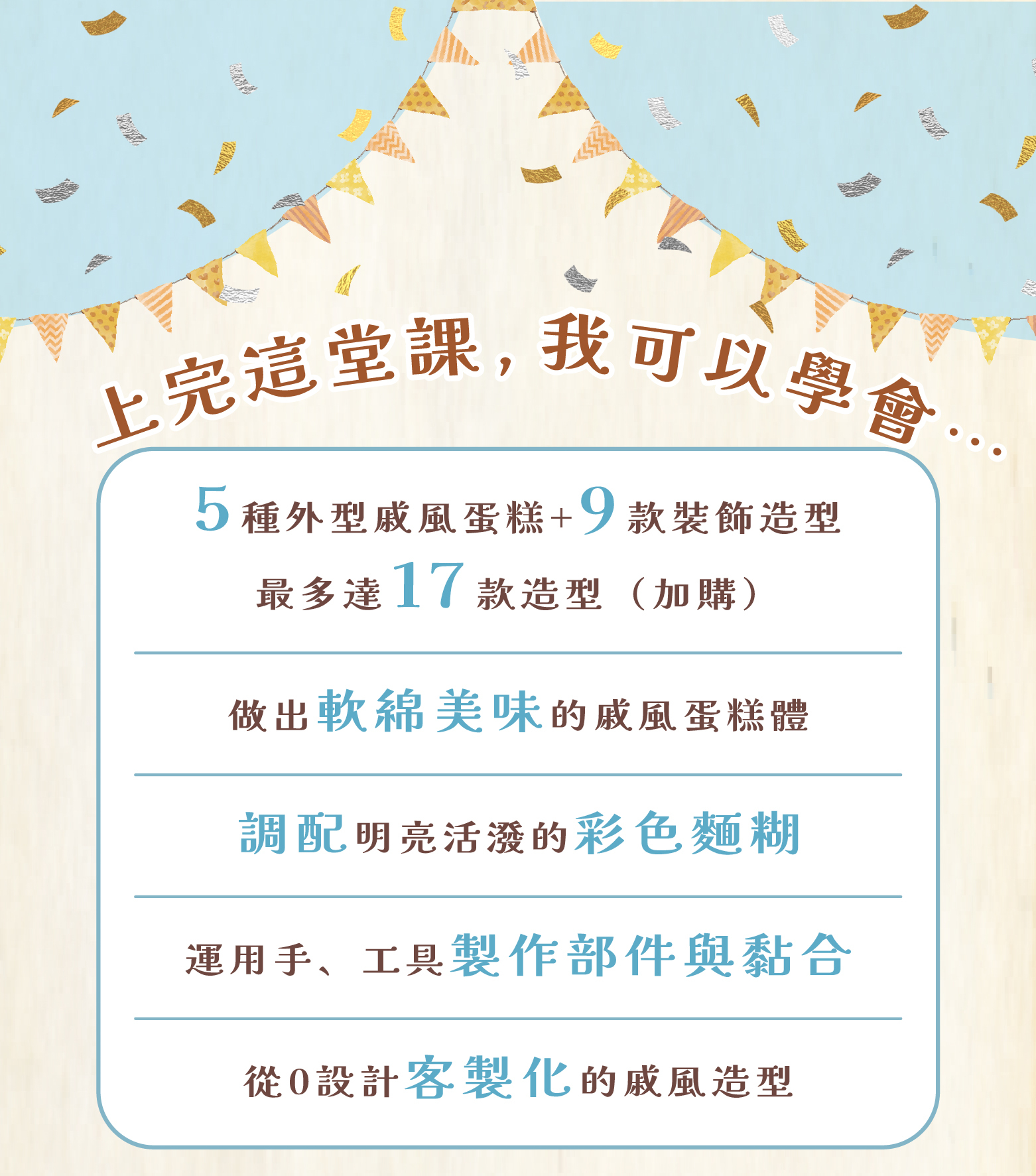 幸福瑄言｜ldp_12 我可以學會