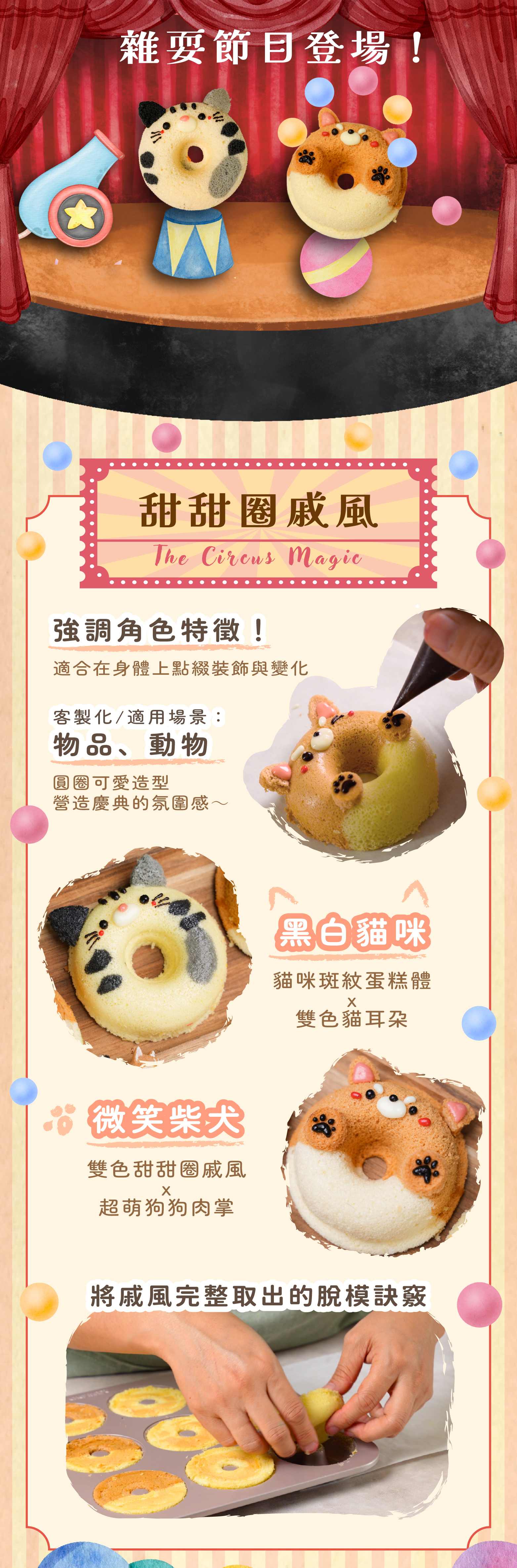 幸福瑄言｜ldp-06 品項2