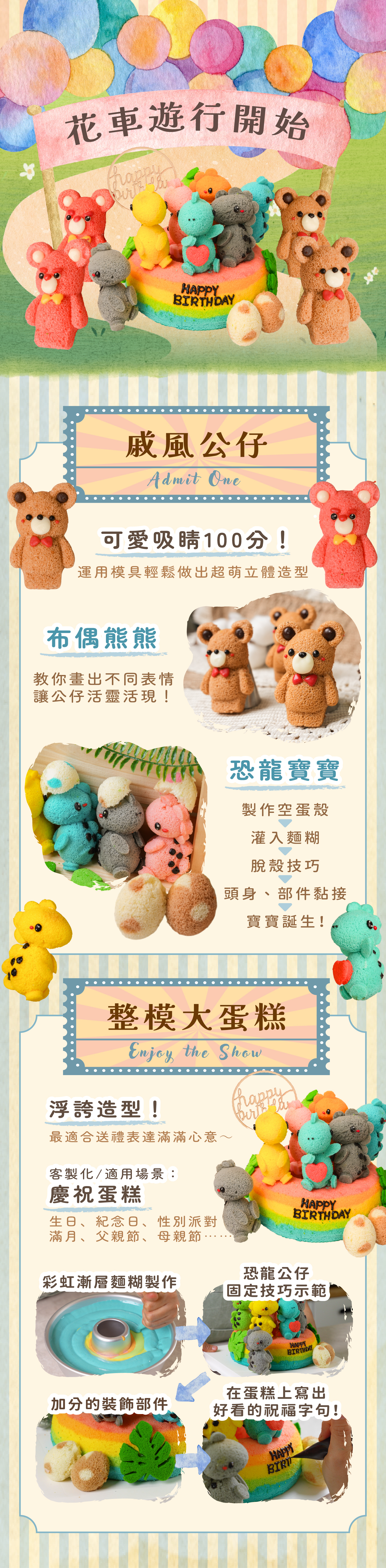 幸福瑄言｜ldp-07 品項3