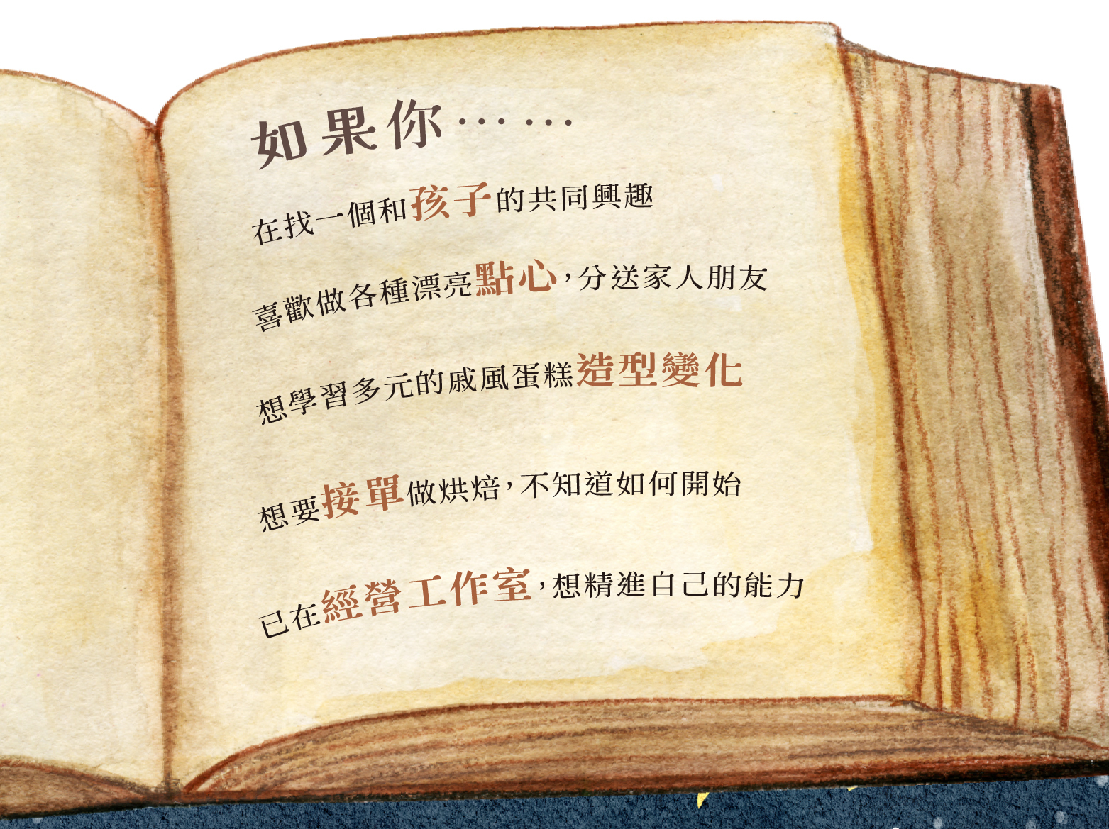 幸福瑄言｜ldp_03 版頭