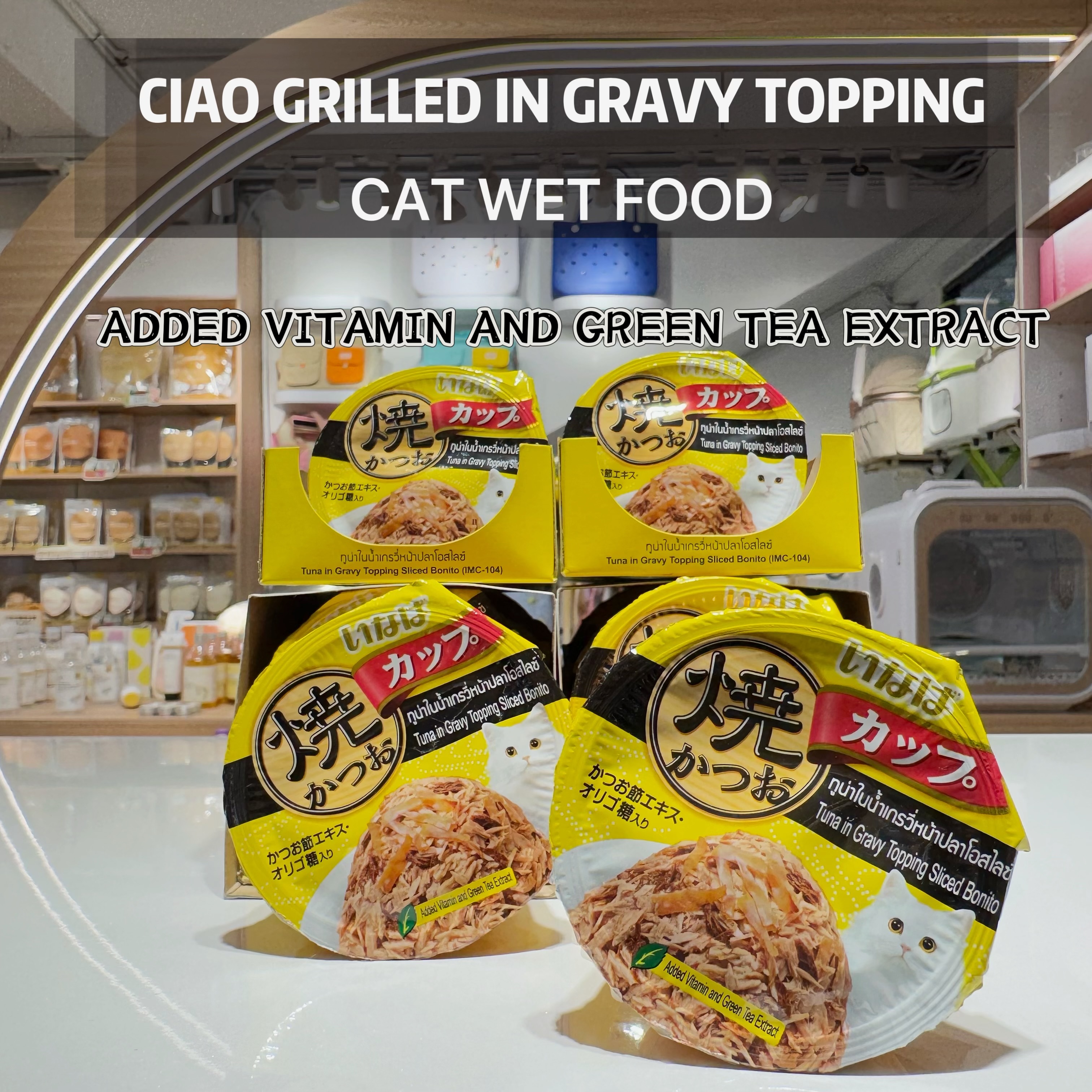 CIAO GRILLED IN GRAVY TOPPING CAT WET FOOD 70G