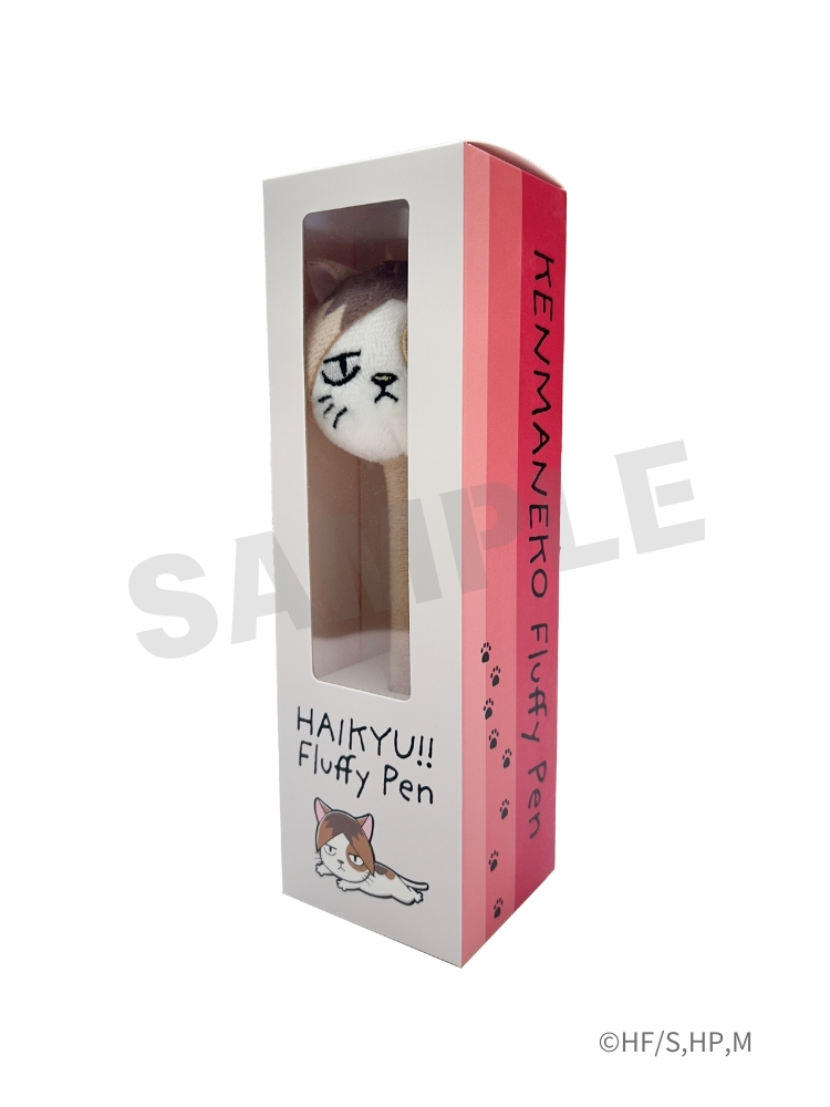 排球少年!! 劇場版 絨毛筆 研磨貓咪