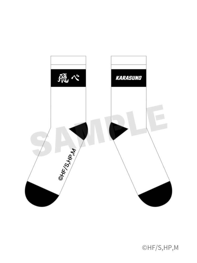 排球少年!! 飛吧 長襪