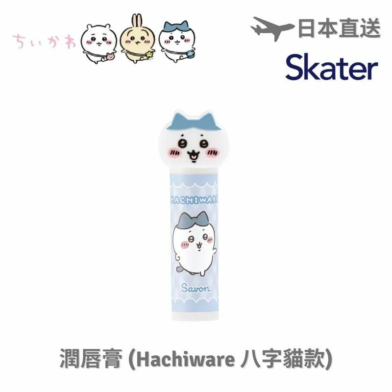 Sanrio - 日本 Skater 保濕潤唇膏 4g [#SQ25021102]
