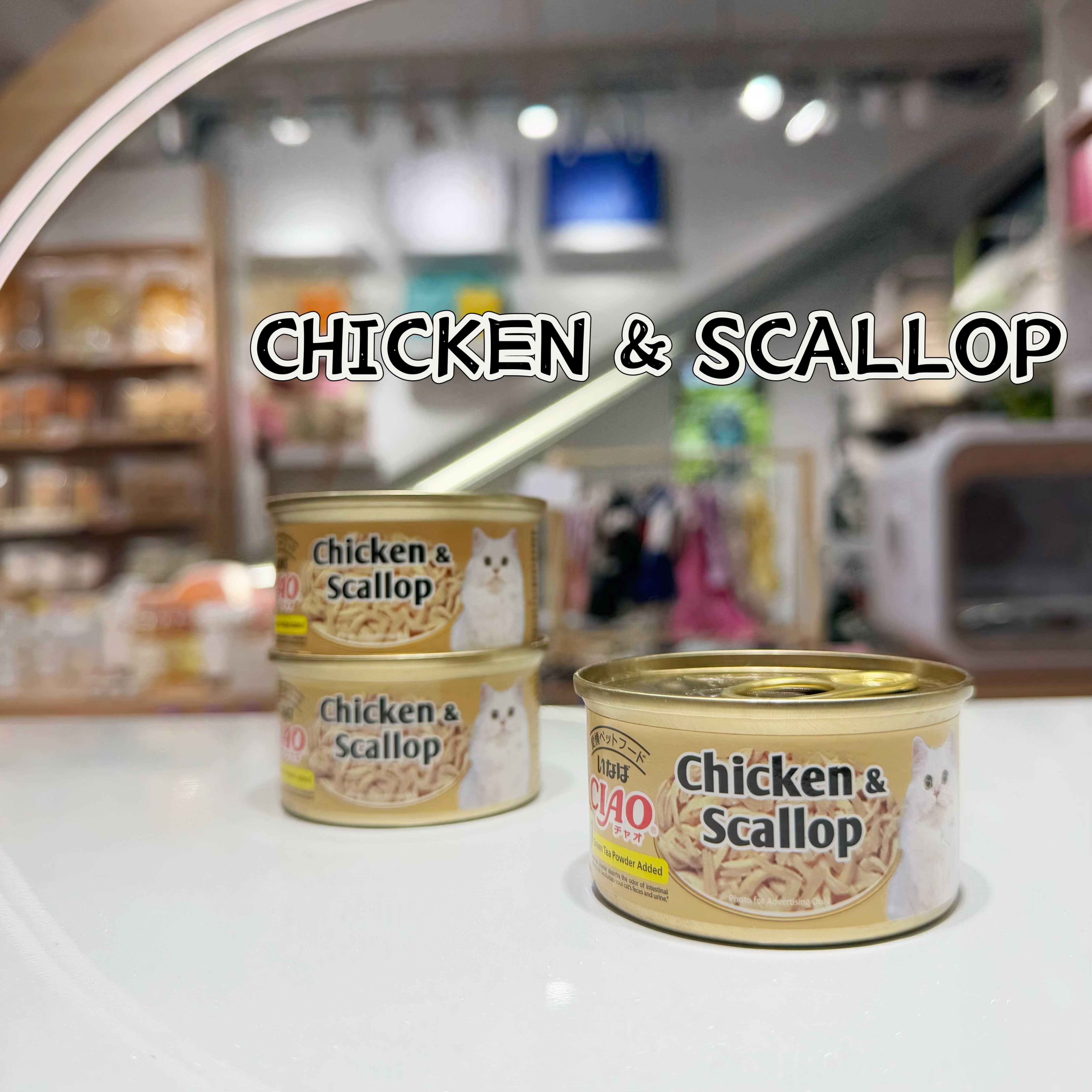 CIAO PREMIUM CAT CANNED WET FOOD 75G