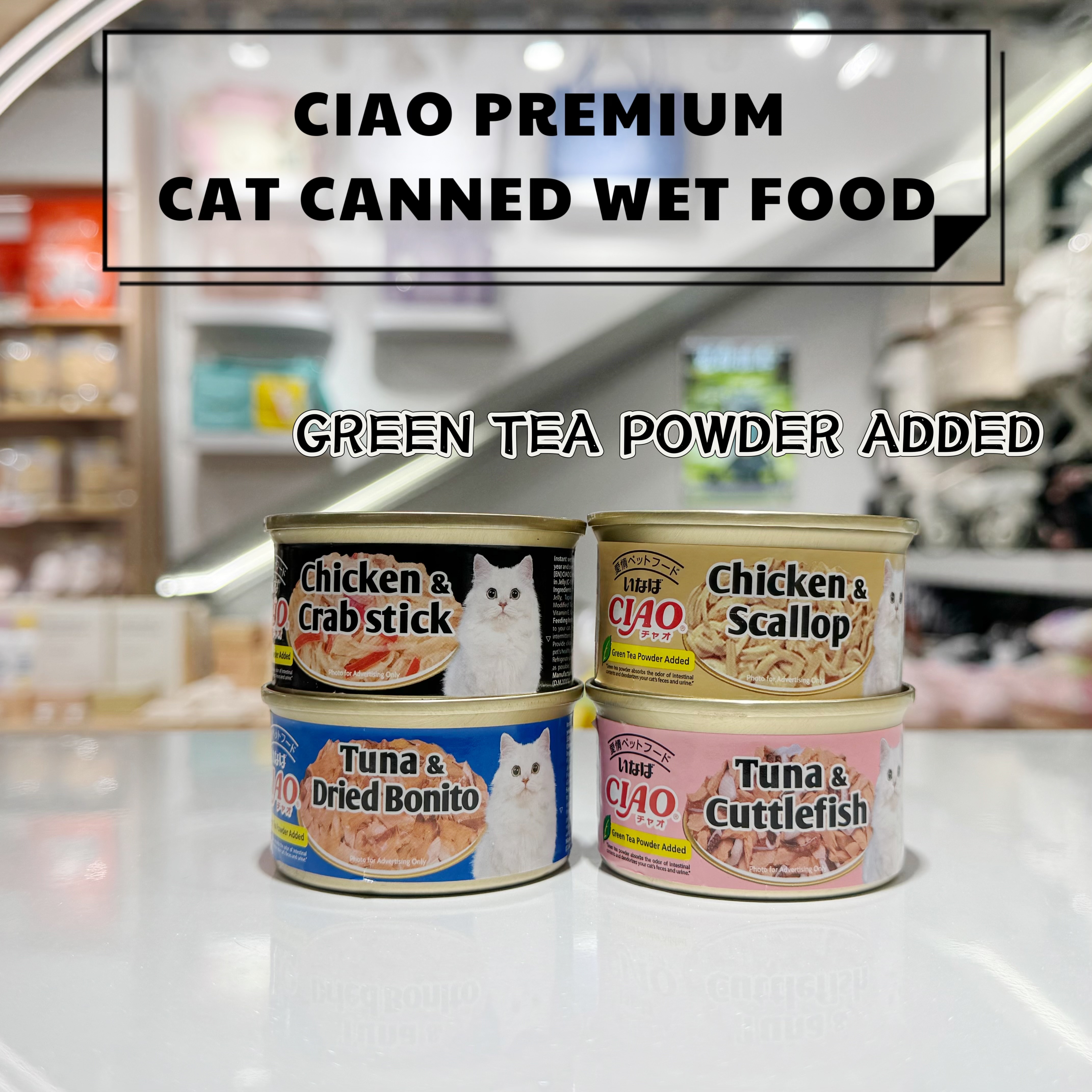 CIAO PREMIUM CAT CANNED WET FOOD 75G