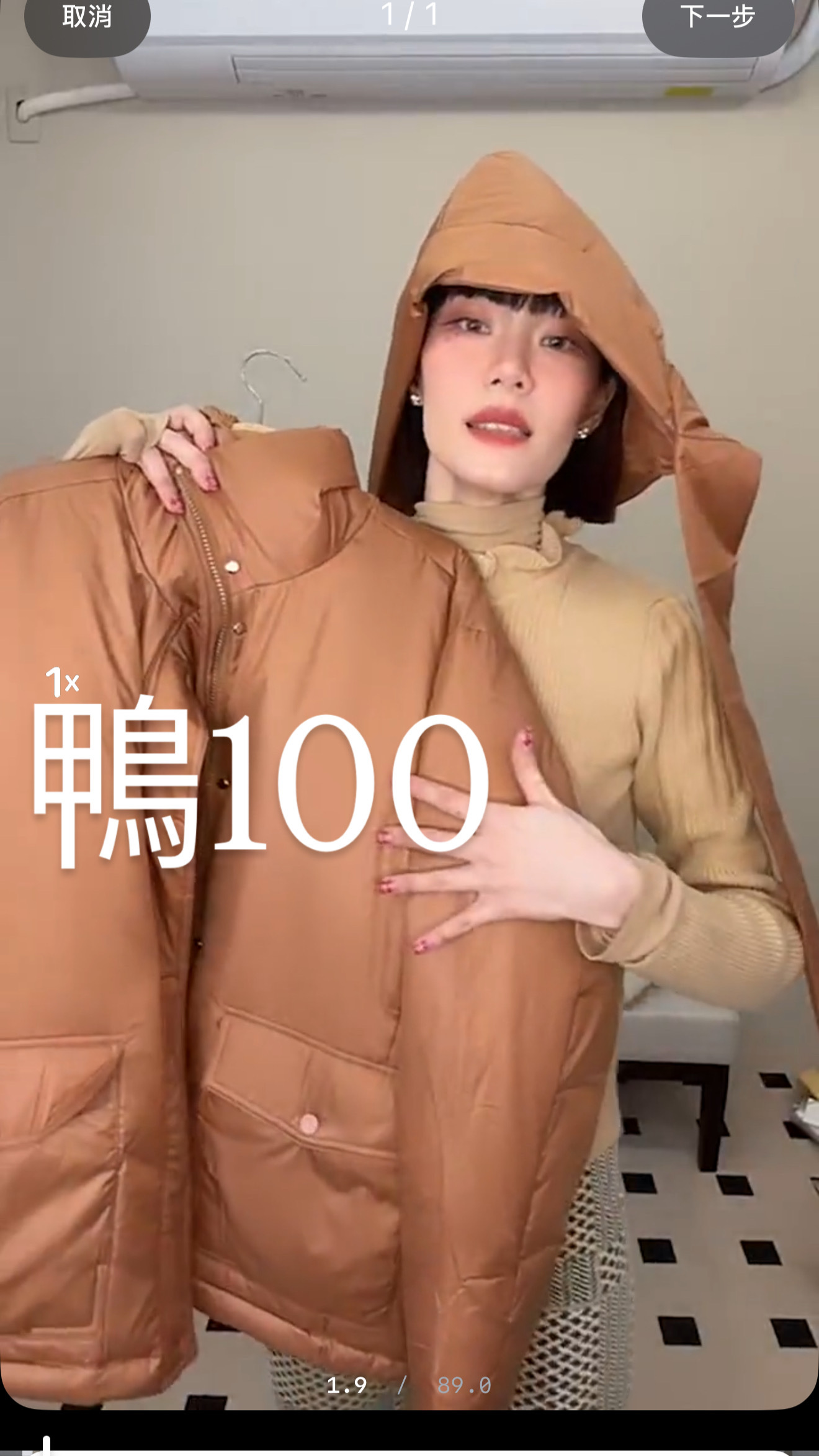 高級檔口帽可拆100橘鴨