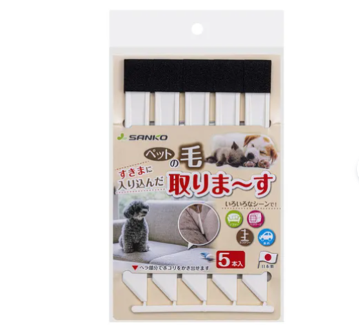 日本SANKO寵物毛髮細小刷 (日本製)