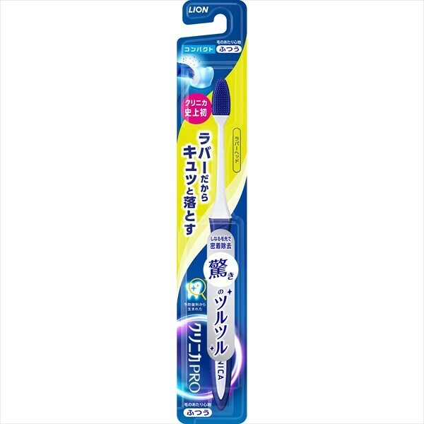 日本CLINICA PRO牙刷 (日本製)