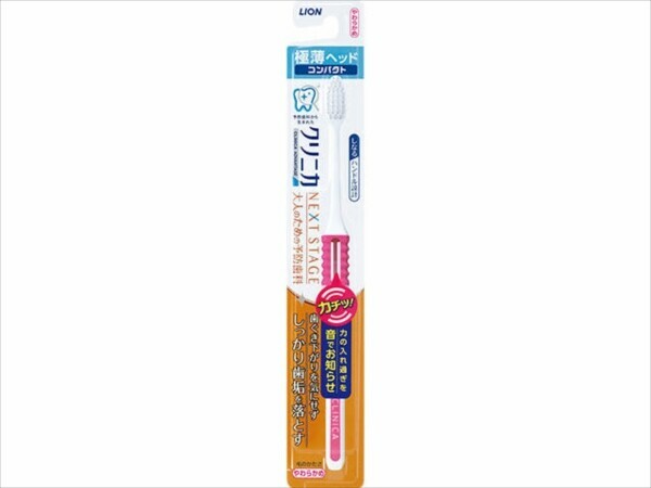 日本CLINICA PRO牙刷 (日本製)