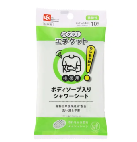 日本LEC去除異味沐浴巾 (日本製)