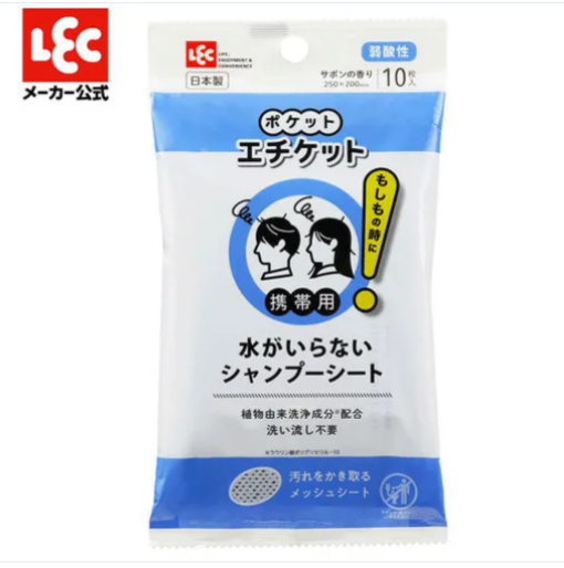 日本LEC去除頭髮異味清潔紙 (日本製)