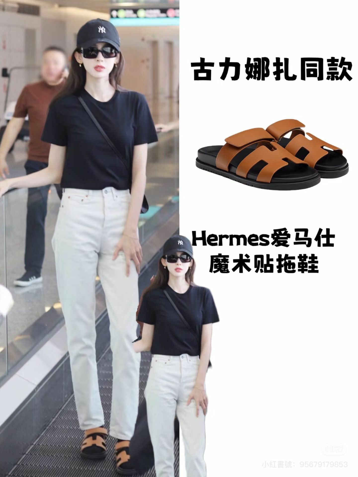 全新HERMES Chypre拖鞋/涼鞋41碼 NATUREL棕色 H222299Z 牛皮/魔術貼 Chypre sandal #二舅鞋#BRAND NEW #香榭站正品